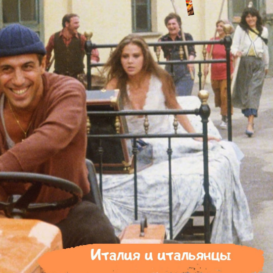 Ιταλία και Ιταλοί 2021